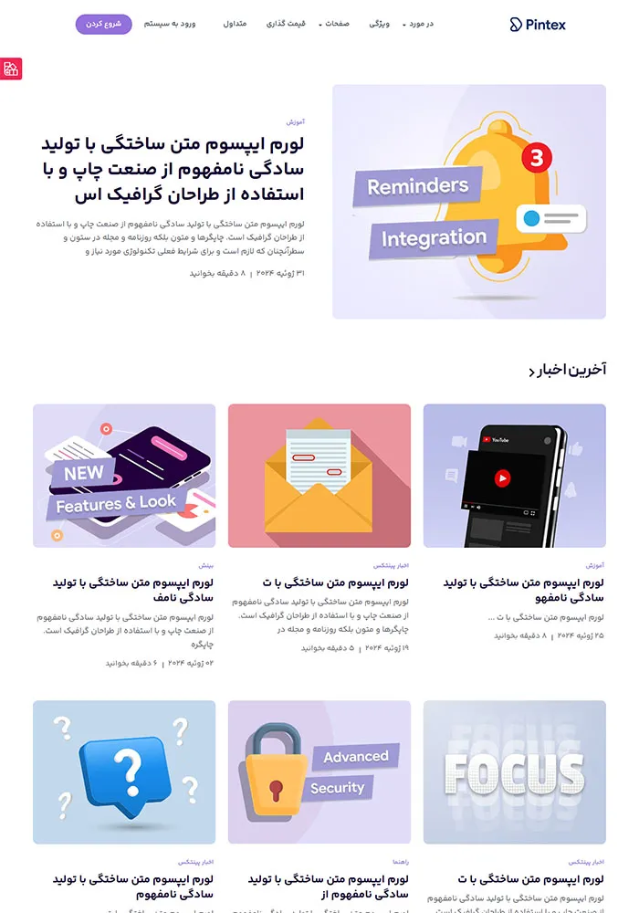 blog-listing-preview
