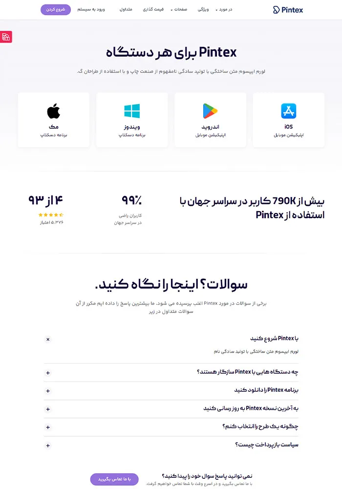 download-preview