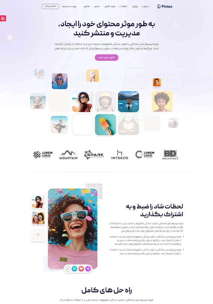layout-4-preview