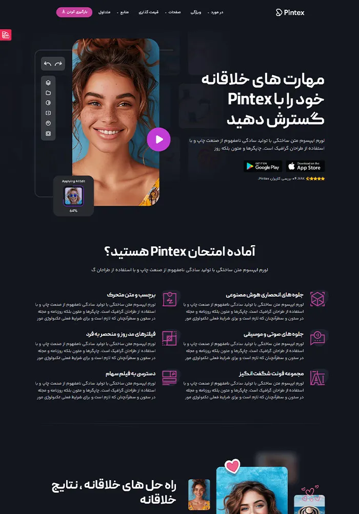 layout-9-preview