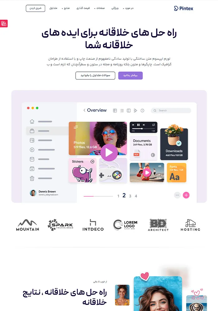 layout-16-preview