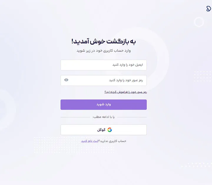 login-preview