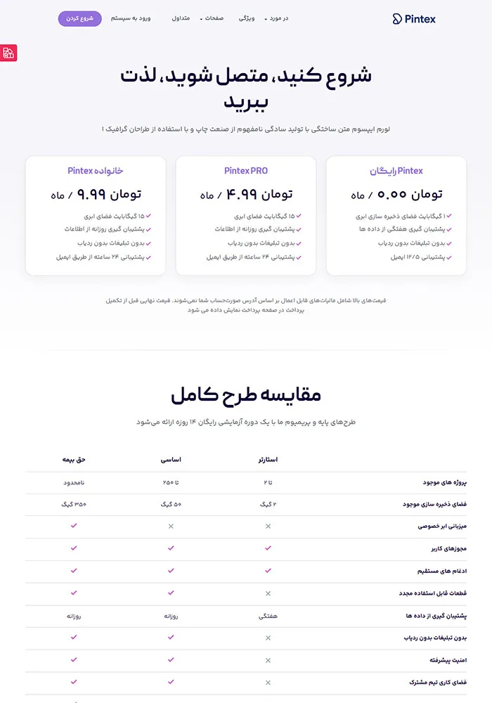 pricing-2-preview