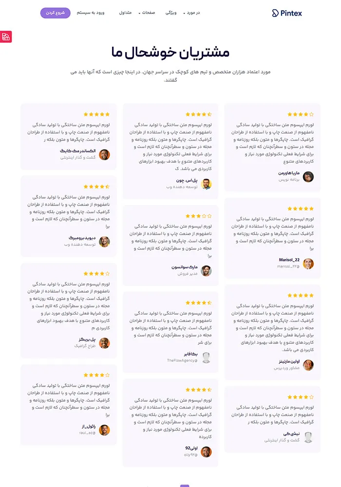 reviews-preview
