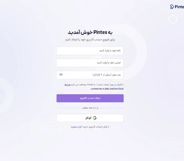 signup-preview